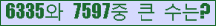 여기를 클릭해 주세요.