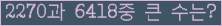 여기를 클릭해 주세요.