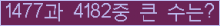 여기를 클릭해 주세요.