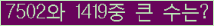 여기를 클릭해 주세요.