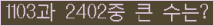 여기를 클릭해 주세요.