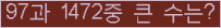여기를 클릭해 주세요.