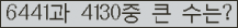 여기를 클릭해 주세요.