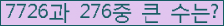 여기를 클릭해 주세요.