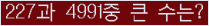 여기를 클릭해 주세요.