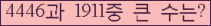 여기를 클릭해 주세요.