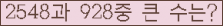 여기를 클릭해 주세요.
