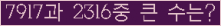 여기를 클릭해 주세요.