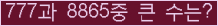 여기를 클릭해 주세요.