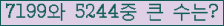 여기를 클릭해 주세요.