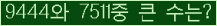 여기를 클릭해 주세요.