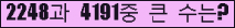 여기를 클릭해 주세요.