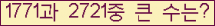 여기를 클릭해 주세요.