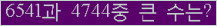 여기를 클릭해 주세요.