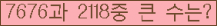 여기를 클릭해 주세요.