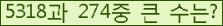 여기를 클릭해 주세요.
