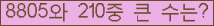 여기를 클릭해 주세요.