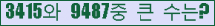 여기를 클릭해 주세요.