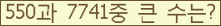 여기를 클릭해 주세요.