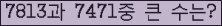 여기를 클릭해 주세요.