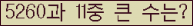 여기를 클릭해 주세요.