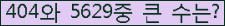여기를 클릭해 주세요.