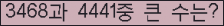 여기를 클릭해 주세요.