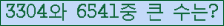 여기를 클릭해 주세요.
