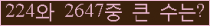 여기를 클릭해 주세요.