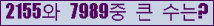 여기를 클릭해 주세요.