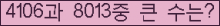 여기를 클릭해 주세요.