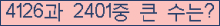 여기를 클릭해 주세요.