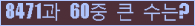 여기를 클릭해 주세요.