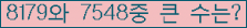 여기를 클릭해 주세요.