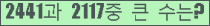 여기를 클릭해 주세요.