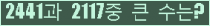 여기를 클릭해 주세요.