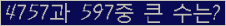 여기를 클릭해 주세요.