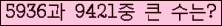 여기를 클릭해 주세요.