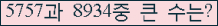 여기를 클릭해 주세요.
