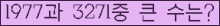여기를 클릭해 주세요.