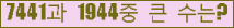 여기를 클릭해 주세요.