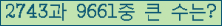 여기를 클릭해 주세요.
