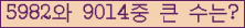 여기를 클릭해 주세요.