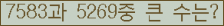 여기를 클릭해 주세요.