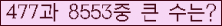 여기를 클릭해 주세요.