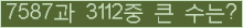 여기를 클릭해 주세요.