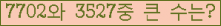 여기를 클릭해 주세요.