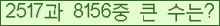 여기를 클릭해 주세요.