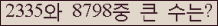 여기를 클릭해 주세요.