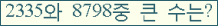 여기를 클릭해 주세요.